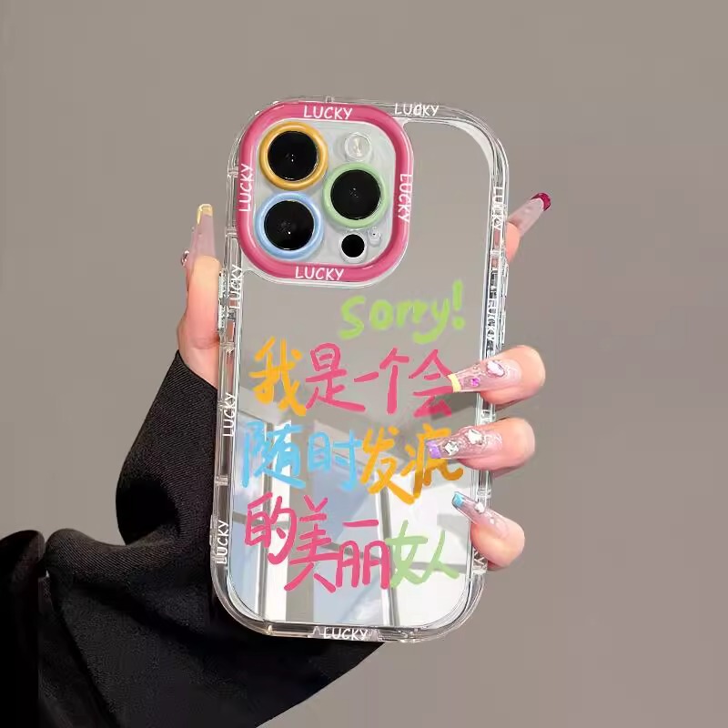 いつでも狂うのに適しています Apple 16plus12 携帯電話ケース 15promax13 クリームミラー 14 かわいい 11xr8|undefined