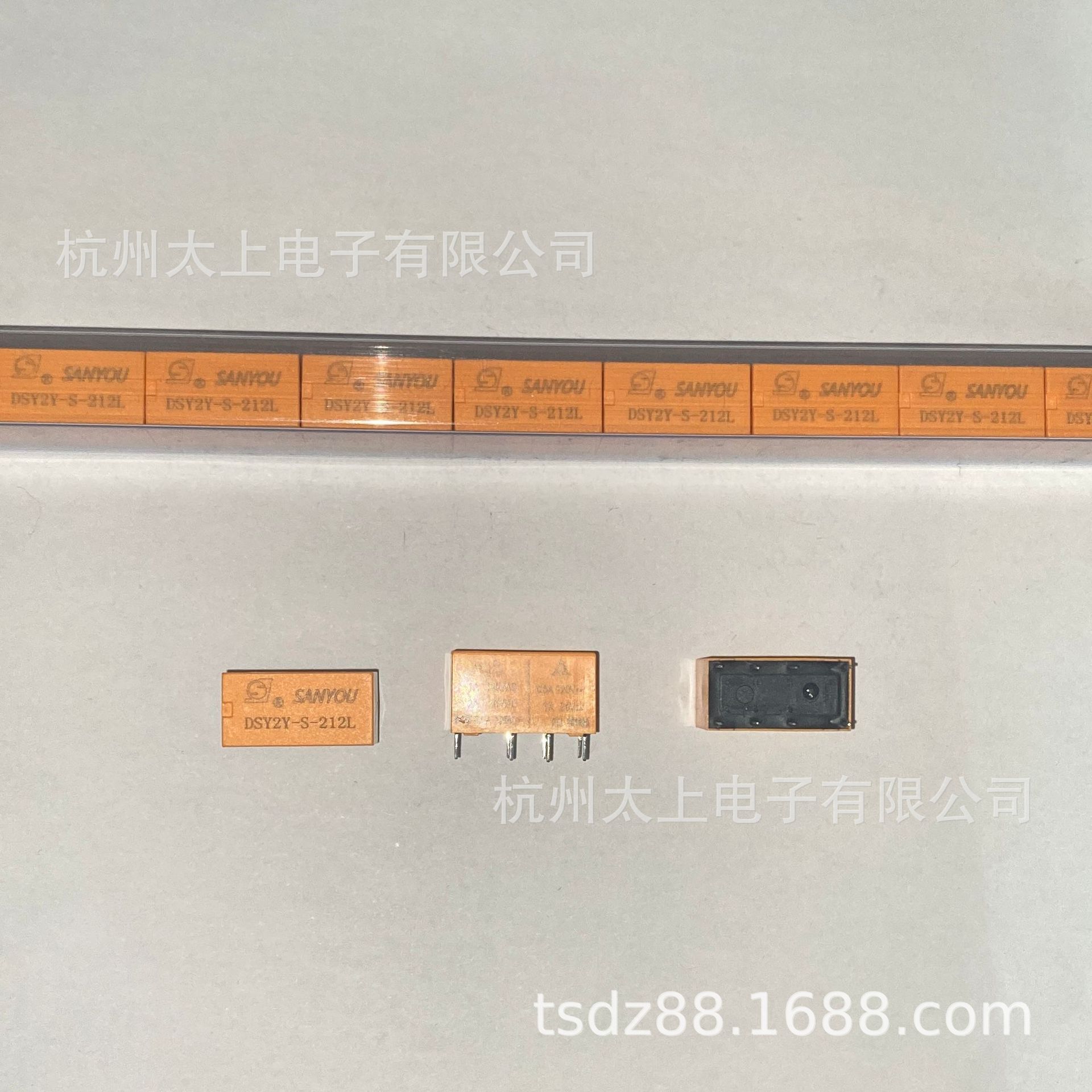 DSY2Y-S-212L 三友信号继电器SANYOU 8脚2组 1A120V 全新原装正品