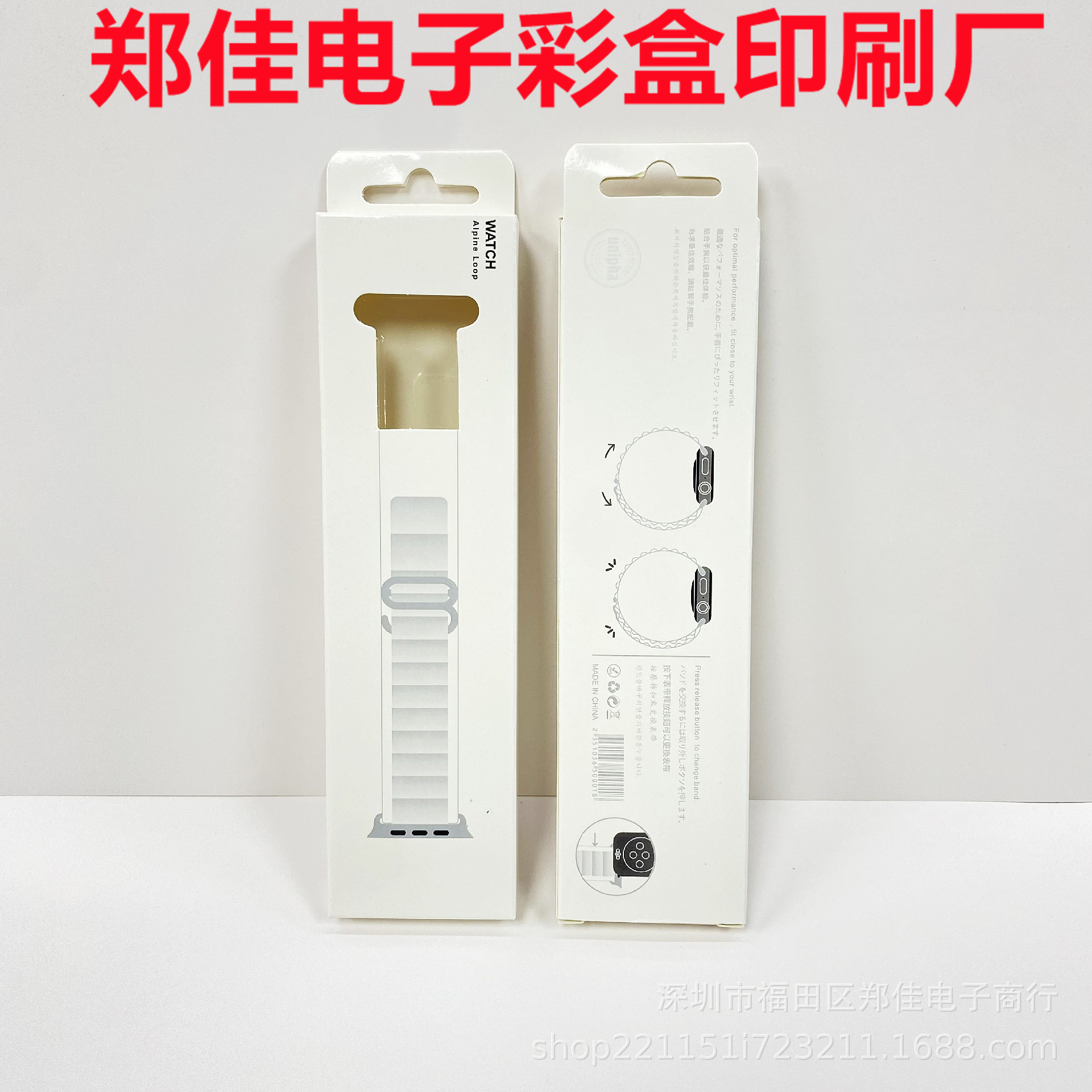 手表带包装盒源头厂家现货中性PVC吸塑内托apple watch表带盒批发