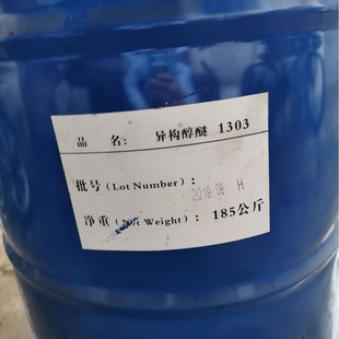 ������������1303����ʮ����������ϩ��T03