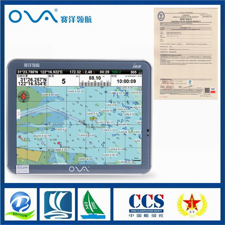 赛洋IAIS-19船舶自动识别系统 船用B级AIS系统 CCS认可证书