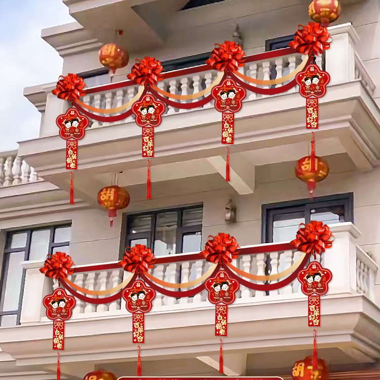 빅 레드 라떼 아트 - 함께 늙어가는 중국 스타일