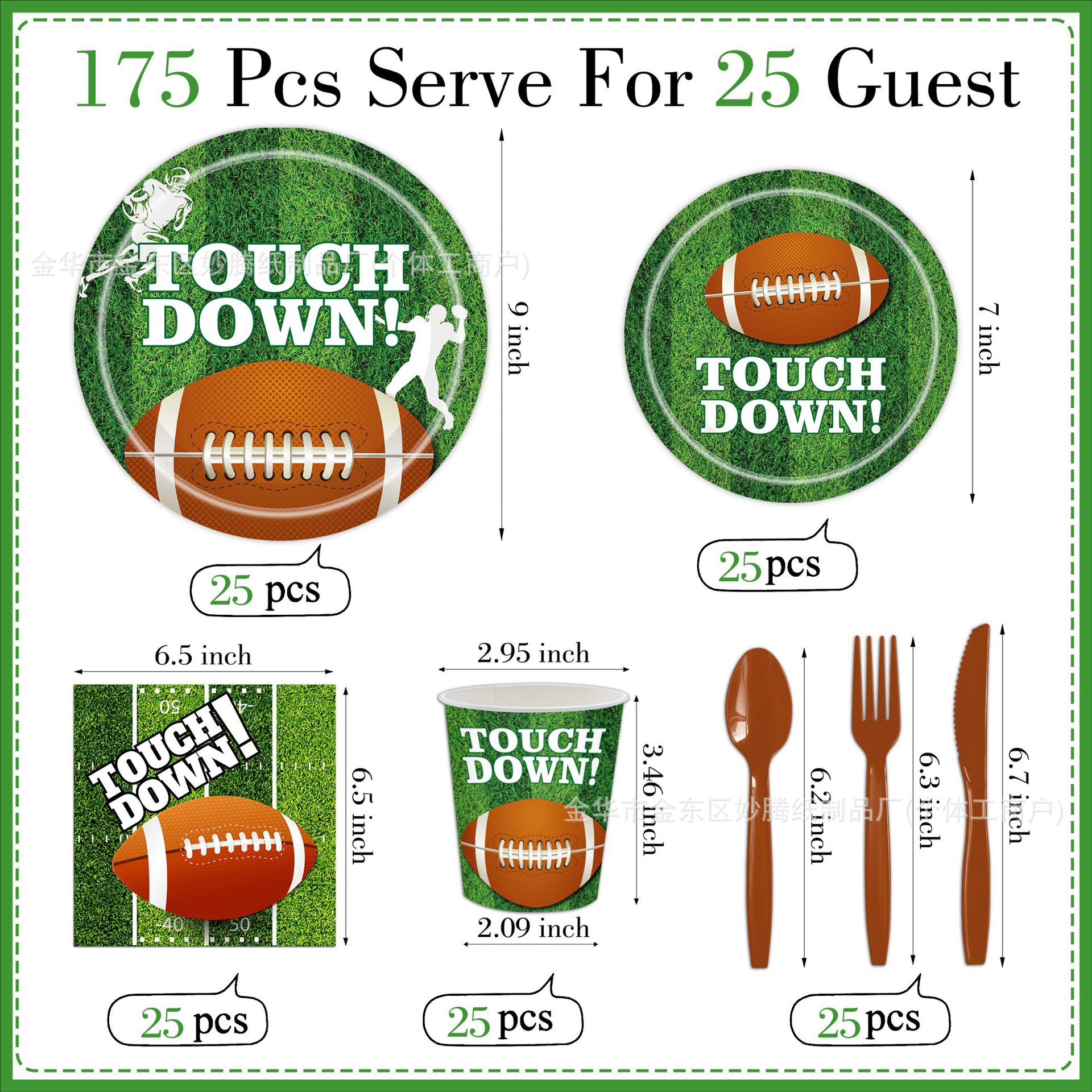 Transfronterizo nuevo Super Bowl Rugby Party Comedor familiar cubiertos de papel tazas toallas de papel conjunto de bandeja de papel desechable