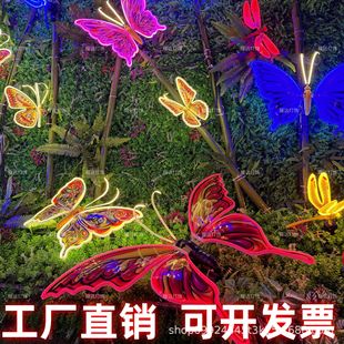 Led Outdoor Light Butterfly Light Park Scenic Spot Landscape Light Lighting Decoration Insect Waterproof Dynamic Butterfly Light Decoration
