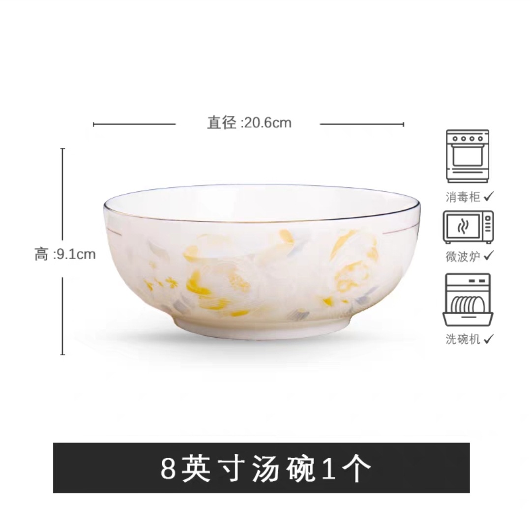 [손금채색] 국색천향 8inch 국그릇 1
