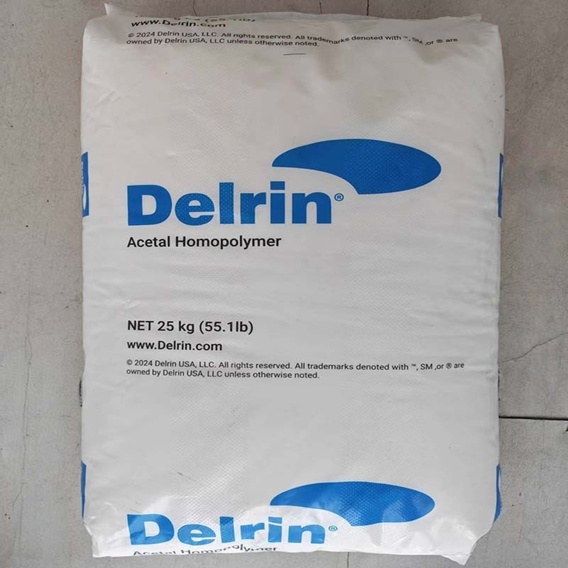 POM 德瑞灵（杜邦）500P 现货