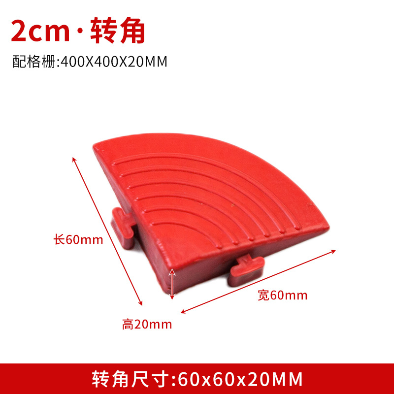 Borde de Rejilla Plástica 2cm de Plástico para Taller de Lavado de Autos
