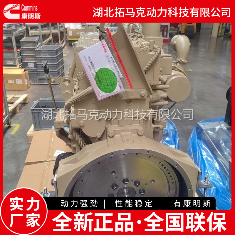 西安康明斯QSM11-C375柴油发动机 三阶段排放全新QSM11-C375