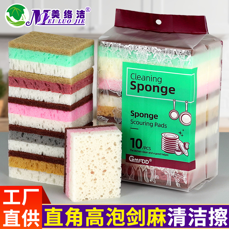 espesa espuma alta seda lavavajillas esponja limpieza de cocina cepillo de limpieza doméstico cepillo de tazón esponja limpia tela de lavado de platos