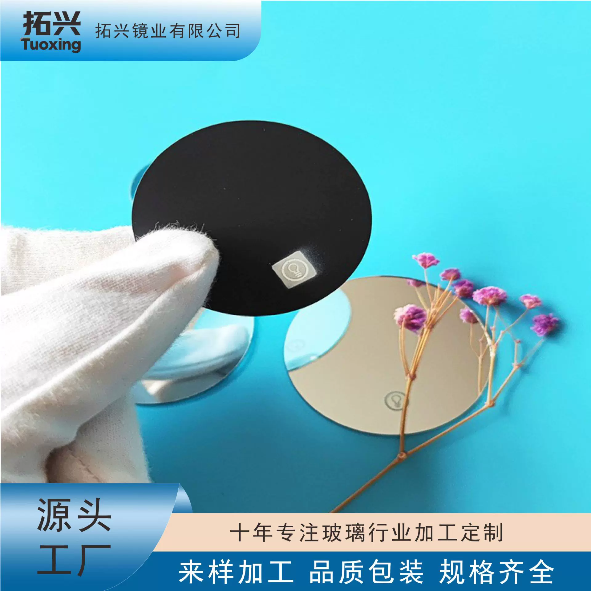 工厂推荐 不规则镜子 led触屏化妆镜  化妆镜切割打标磨边轻加工