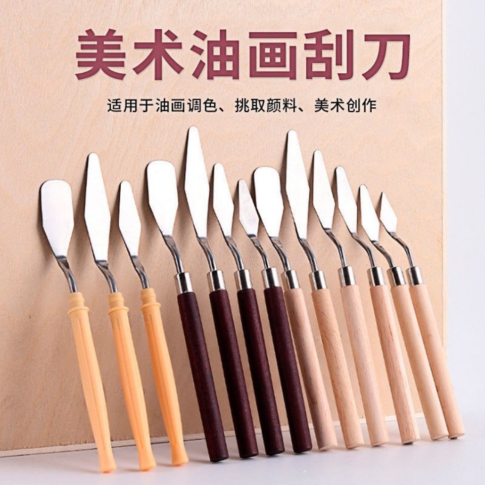 Oil Painting Scraper Blade Gouache propylene Pigment Palette knife Dedicated Fine Arts Oil painting stick Scraper painting