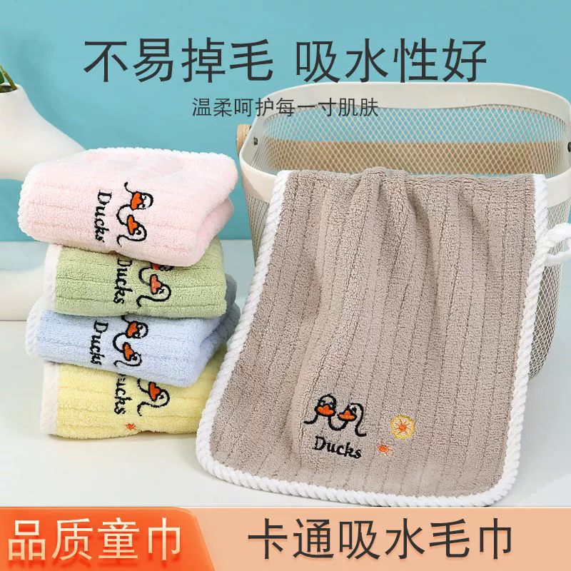Детское полотенце из кораллового велюра высокой плотности, мягкое, с рисунком уточки, впитывающее, для мытья лица, оптом.