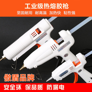 Hot Melt Gun Electric Hot Melt Glue Gun Handmade Household Glue Sol Grab Glue Stick Solid Glue Small Size 7-11mm