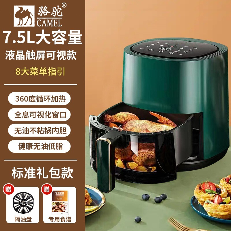 空気フライヤー家庭用電気フライヤー一体可視大容量多機能無油自動ポテトチップス機2025新型|undefined