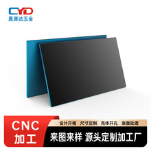 定制工控显示屏铝合金外壳监控触控工控一体机铝外壳加工源头工厂