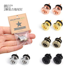 Pack of 2 Bronze Gold Guitar Tail Nails Electric Guitar Bass Strap Buckle Anti-Slip Neck Nail Strap Fixing Buckle