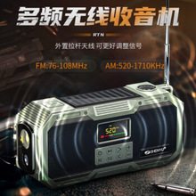 SHENYU�֓u�l������Cȫ���θ߶����|���Ͳ�๦��̫��ܑ�������