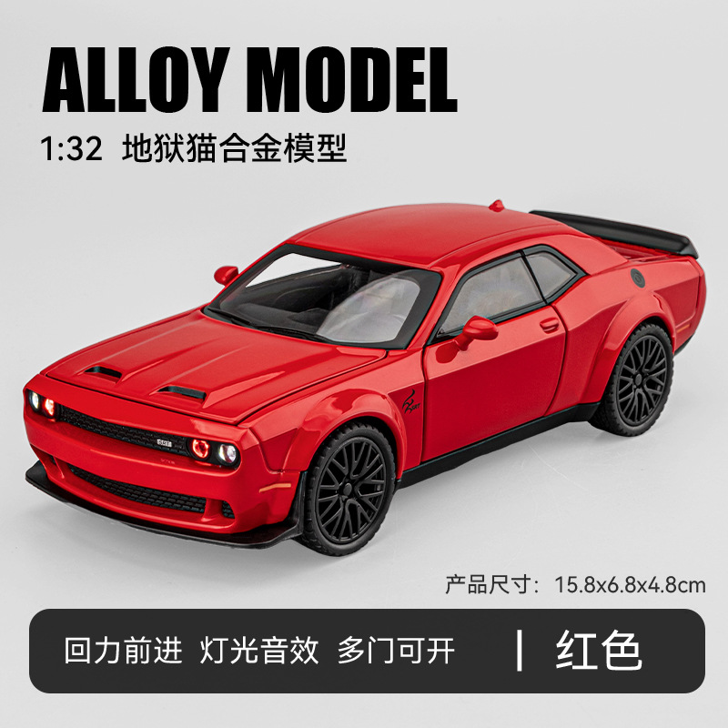 Venta caliente transfronteriza 1:32 Hellcat simulación aleación modelo de coche deportivo retorno sonido luz niño coche de juguete decoración al por mayor