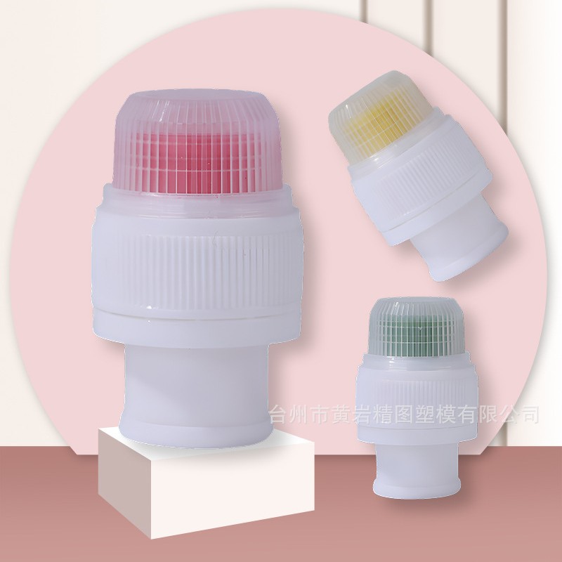 固液分离粉剂瓶盖茶粉咖啡粉精准定量适配多数饮料瓶即冲即饮