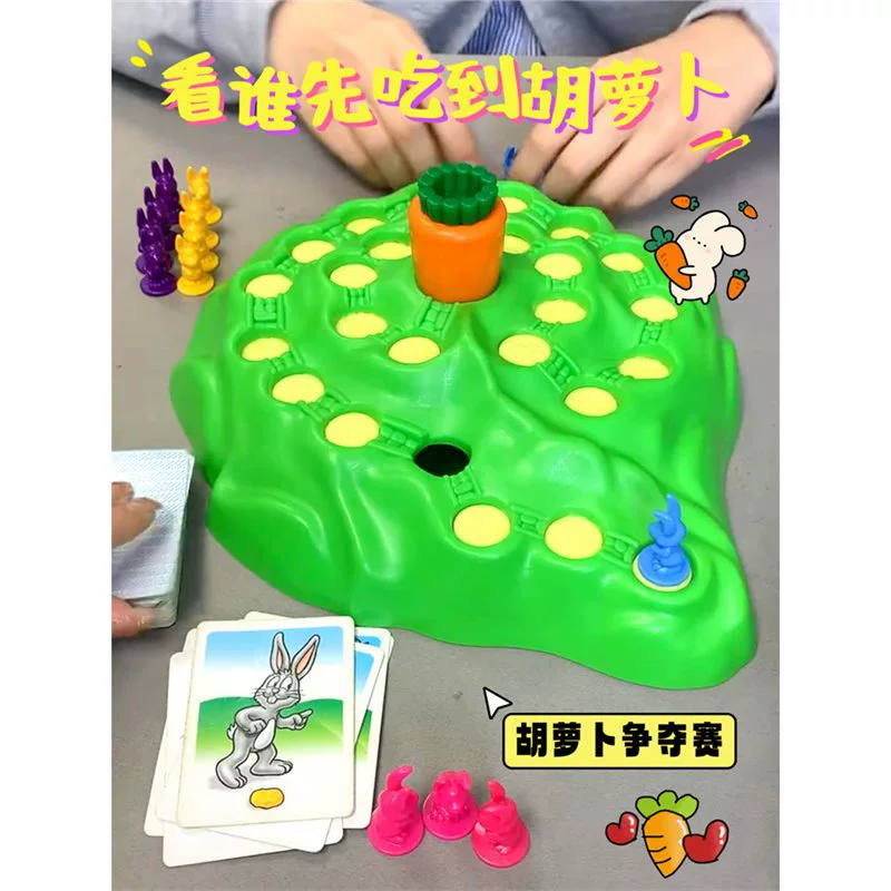 Ловушка для кроликов, детская боевая игрушка для двух игроков, многопользовательская настольная игра интернет-знаменитостей Douyin, интерактивная игра для родителей и детей