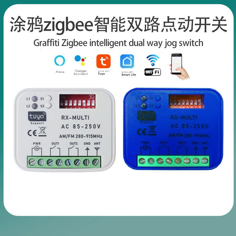 Граффити zigbee умный двухчастотный многофункциональный пульт дистанционного управления приемник универсальный двухсторонний контроль ворот гаража