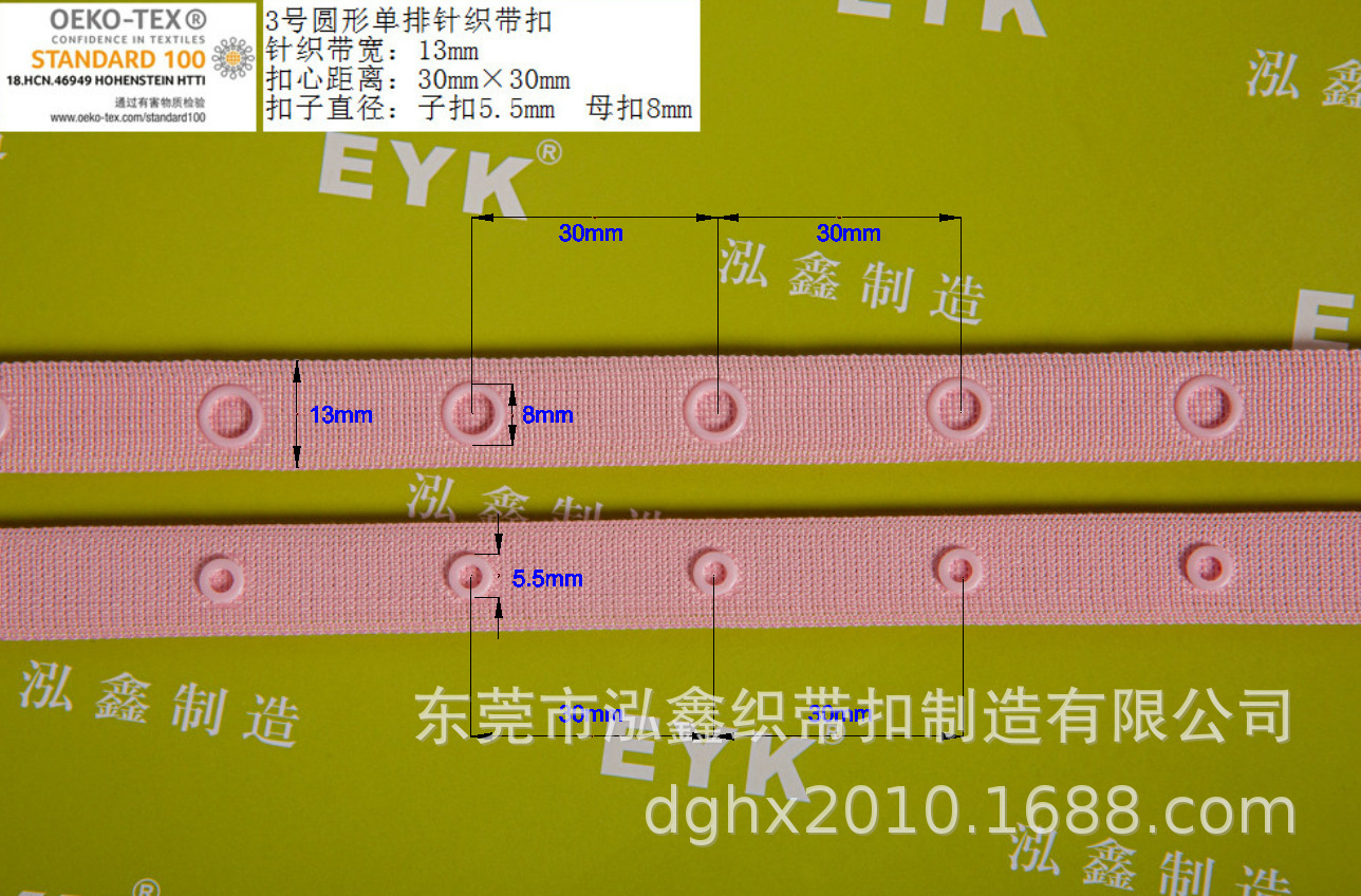 3号针30.30