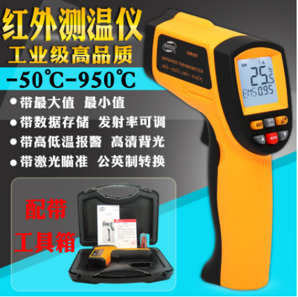 青岛骏源测温仪/工业级测温仪/-50-950℃测温仪