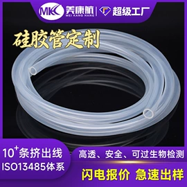 硅胶管;橡胶密封条;绝缘套管