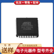 AT89C55WD-24JU PLCC-44 BLE121LR-A-M256K REF3125AIDBZR M24C16