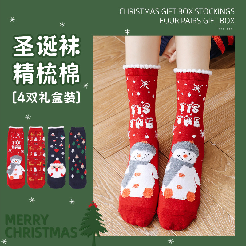 [4 pares] calcetines de Navidad en cajas de regalo de otoño y invierno, calcetines de algodón de dibujos animados para damas, calcetines de mujer image 1