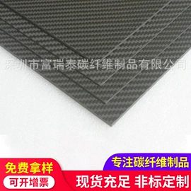 建筑用碳纤维;车牌架;特种建材