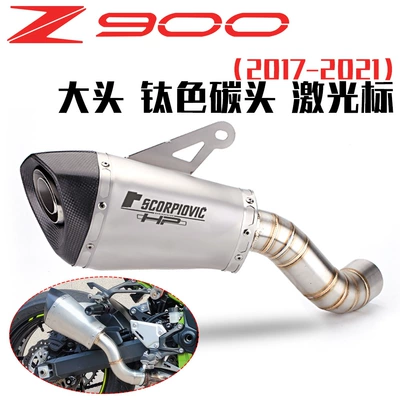 fiber exhaust, Exhaust pipe - scorpio-big-head-titanium-color-carbon-fiber