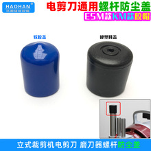 �����ĥ�����ݸ˷����� 86C7-34���￭˹���ü���ͨ������ñ��ñ