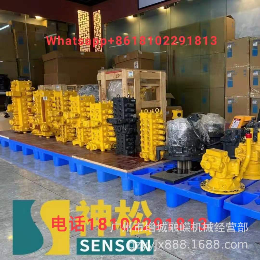 适配卡特挖掘机326DL 329DL 330D2L 行走总成 多路阀总成 主控阀