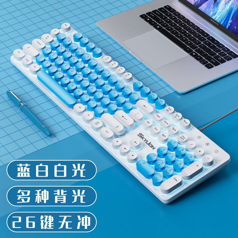 H300有線カラー発光パンクキーボード機械手触りノートデスクトップ家庭用ビジネス|undefined