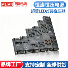 ����LED���ص�Դ��������12V24V�����Դ��ѹ�ƴ���ѹ��60W-400W