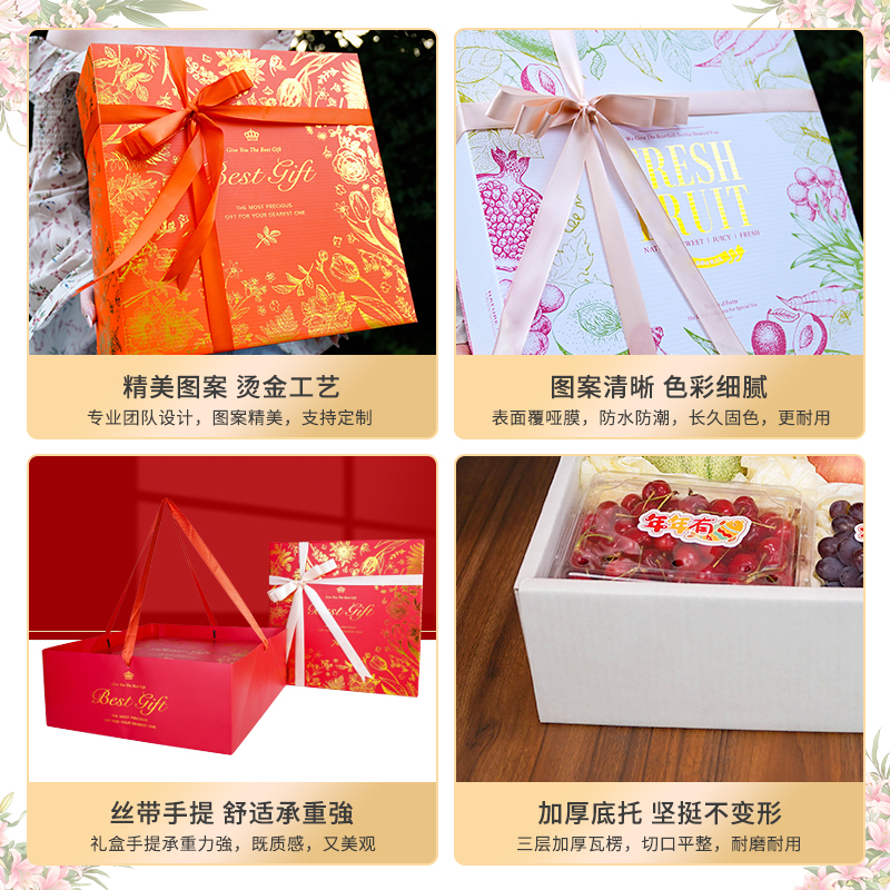 Caja de regalo de frutas universales personalizada naranja manzana caja de regalo de festival cajas vacías