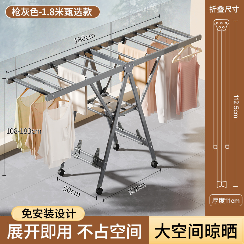 항공 알루미늄 건 그레이( 1.8m + 신발 들것 + 범용 휠)