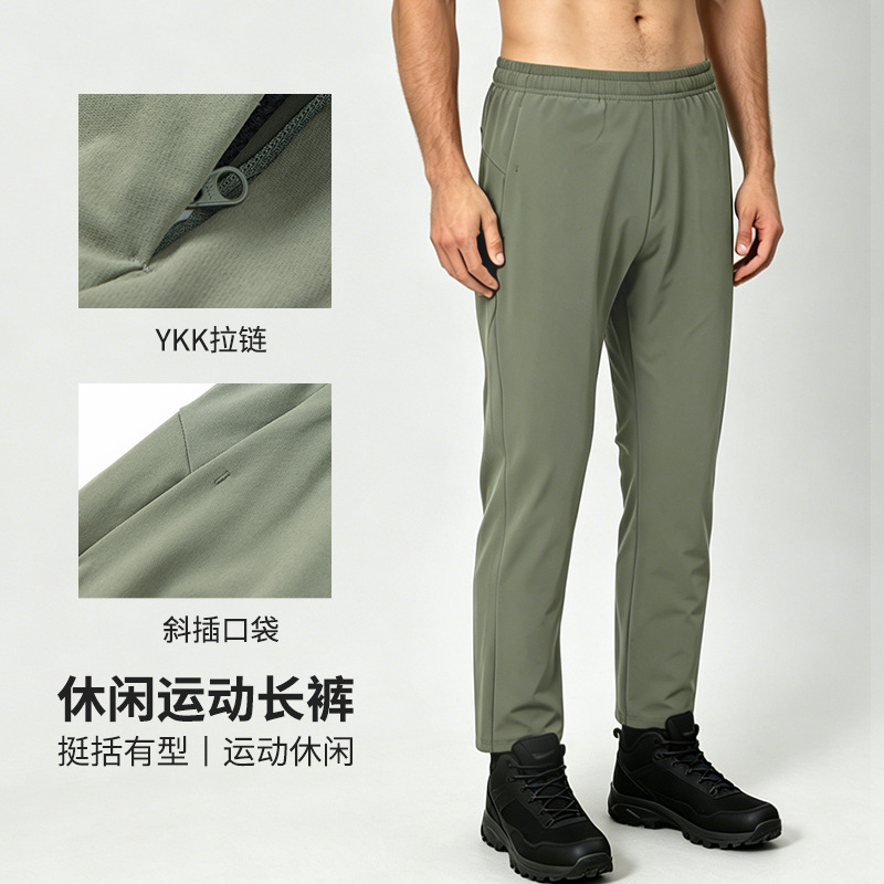 Lulu Alternative Autumn Slim-Fit Straight-Leg Sports Pants for Men, Woven Quick-Dry Training Pants, Outdoor Casual Running Long Pants Lulu Alternative Autumn Slim-Fit Straight-Leg Sports Pants for Men, Woven Quick-Dry Training Pants, Outdoor Casual Running Long Pants