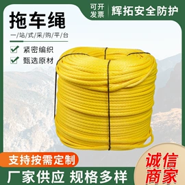 安全绳;绳子类;安全带