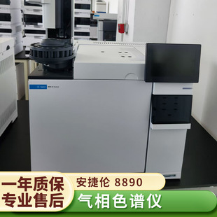 9���°��݂�8890GC����ɫ�V�����x Agilent����ɫ�V�x