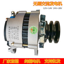 2純銅福田雷沃東方紅洛拖聯合收割機12V24V1500W拖拉機無刷發電機