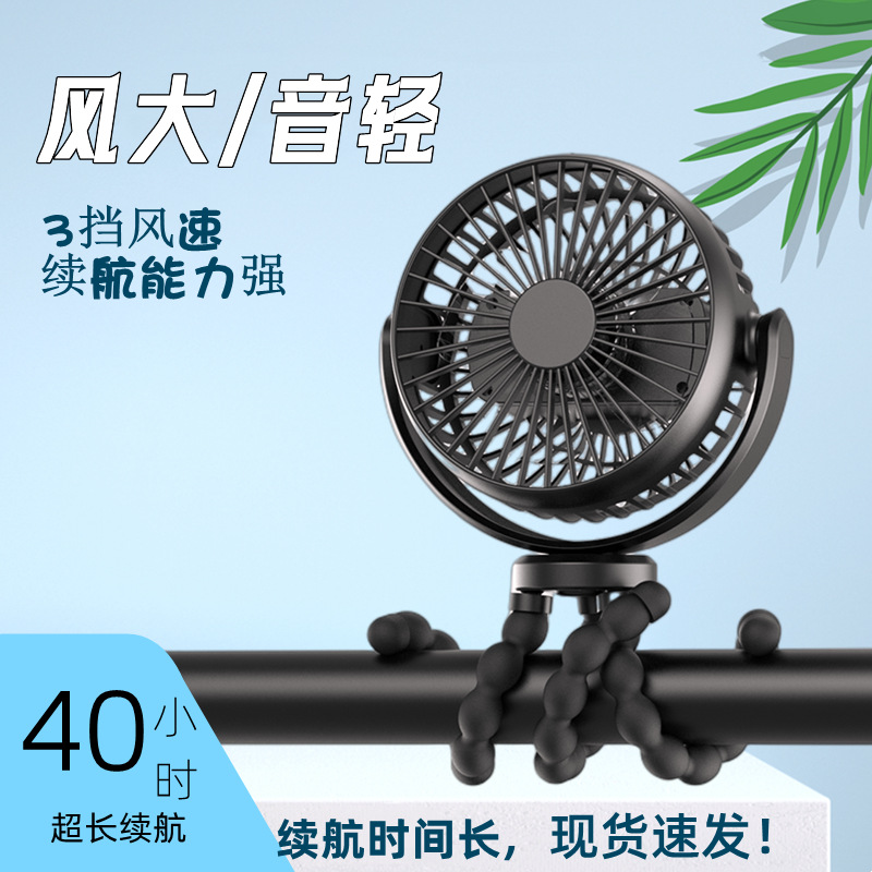 table small air fan