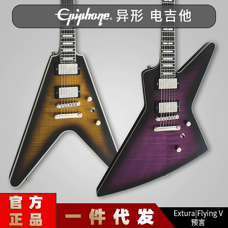 Гитара EPIPHONE IGC серии Flying V/Explorer/1963 Firebird, предложение Firebird, телекоммуникации