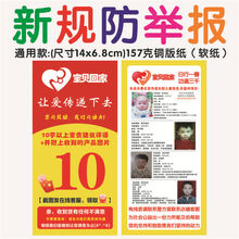 批发好宝贝回家评价论刮刮卡明信片优惠券纸卡售后卡外卖卡合格证
