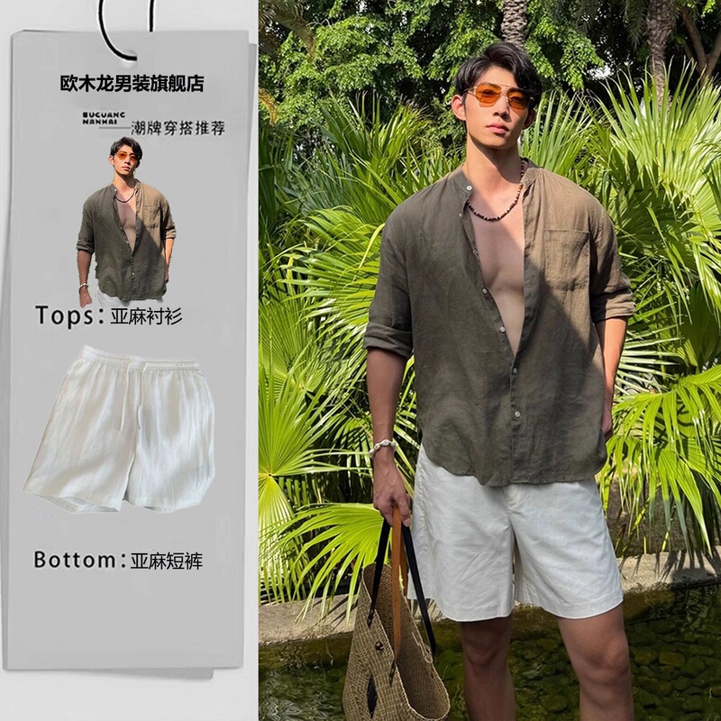Old Money Style Quick-Dry Linen Suit for Men, Summer American-Style Sun-Protective Long-Sleeve Shirt, Casual Shirt and Shorts Set Old Money Style Quick-Dry Linen Suit for Men, Summer American-Style Sun-Protective Long-Sleeve Shirt, Casual Shirt and Shorts Set