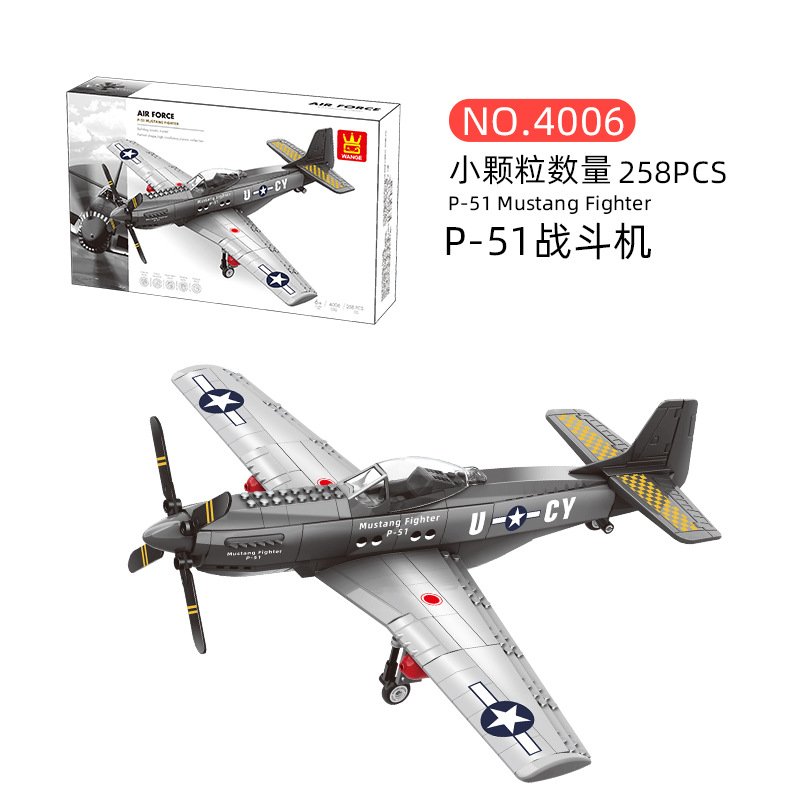 Wan GE 4006: P-51 Fighter 258pcs