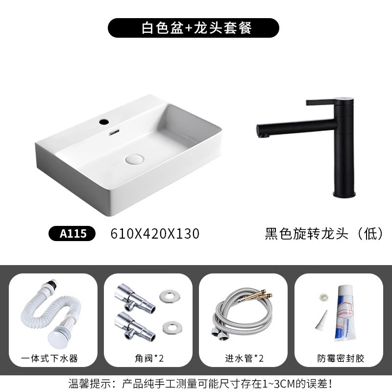 A115 conjunto completo con grifo giratorio negro