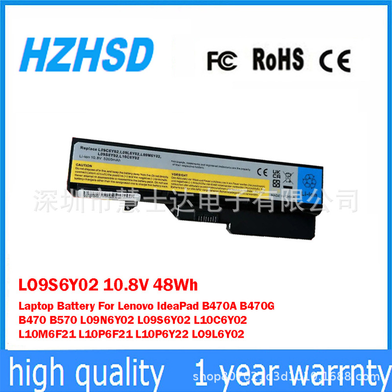 Suitable for Lenovo B470A Lo9C6Y02 L09M6Y02 L09L6Y02 Notebook Battery Lo9S6Y02