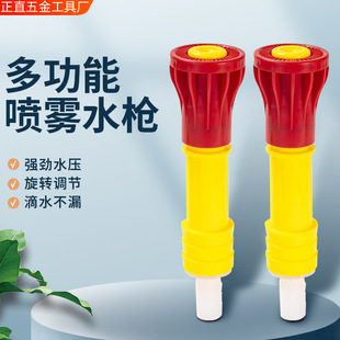 �S�҈@��ֱ�����Fˮ���r���_����1����{�� ��ˮ���^����������